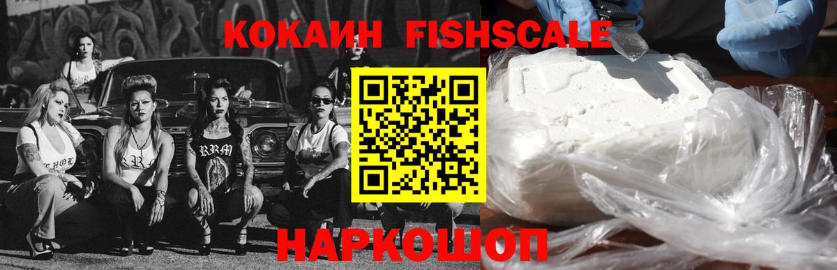 Кокаин Перу Кинель