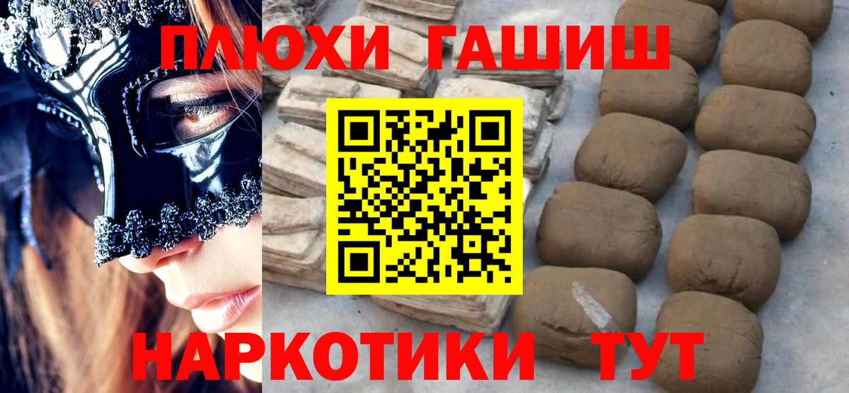 Кинель  Гашиш  ЭКСТАЗИ  Вейп ТГК  Марихуана  Вход с VPN  Лсд 25  Меф   Alpha-PVP СК кристаллы 