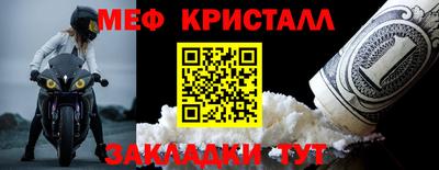 МДМА Лесосибирск
