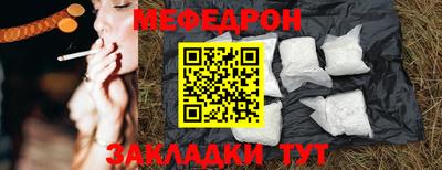 мет Кумертау