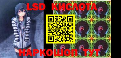 мяу мяу кристалл Кунгур