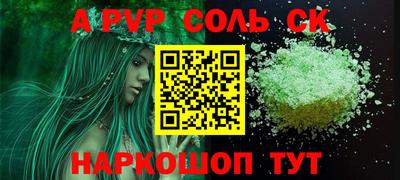 мяу мяу кристалл Кунгур