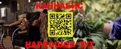 гашишное масло Ливны