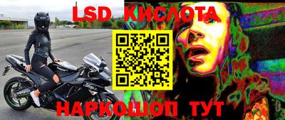 мяу мяу кристалл Кунгур