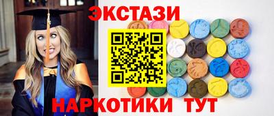 мяу мяу кристалл Кунгур