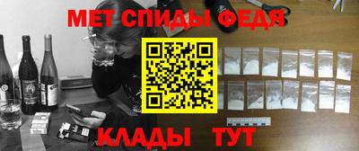 мет Кумертау