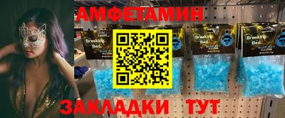 мет Кумертау