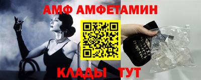 мефедрон Усть-Джегута
