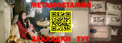 мяу мяу кристалл Кунгур