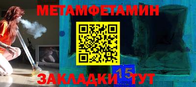 мяу мяу кристалл Кунгур
