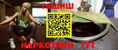 таблы Усть-Илимск