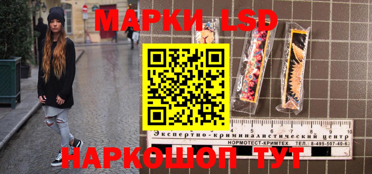 Марки N-bome 1500мкг  где найти   Марки NBOMe  Кинель  Вход с VPN 