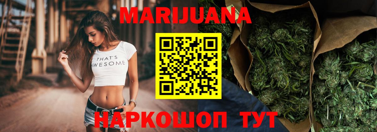 Канабис OG Kush Кинель